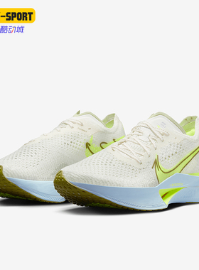 Nike/耐克正品Vaporfly 3女士缓震运动竞赛跑步鞋HQ3464-143