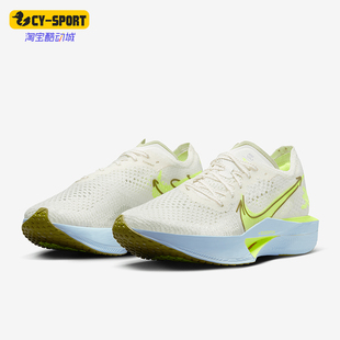 3女士缓震运动竞赛跑步鞋 Nike 耐克正品 Vaporfly 143 HQ3464