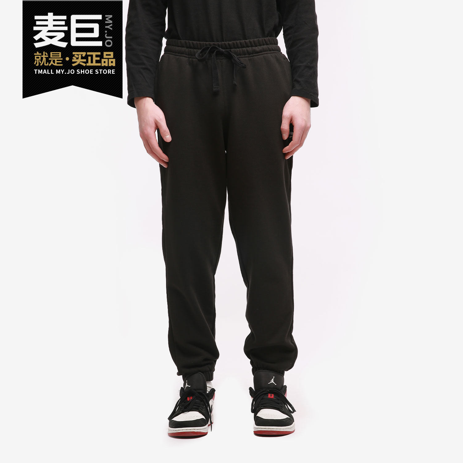 彪马正品男子休闲束脚长裤