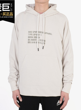 Nike/耐克正品HOODIE PO FTAF1男子连帽长袖卫衣套头衫AH2021-010
