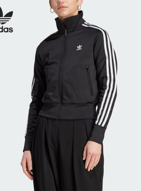 Adidas/阿迪达斯正品新款女士三条纹时尚经典短款长袖外套IL8764
