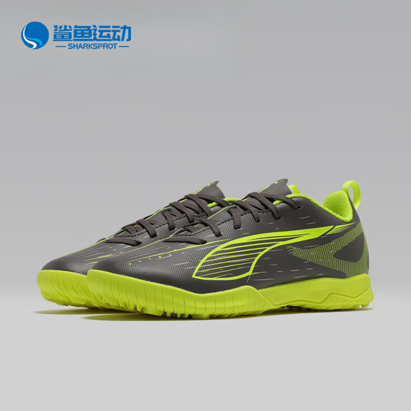 彪马儿童运动童鞋108333-03