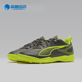 108333 Puma 5儿童低帮轻便复古经典 运动足球鞋 彪马正品 ULTRA