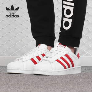 Adidas/阿迪达斯正品 SUPERSTAR 三叶草 男女休闲运动板鞋BD7420