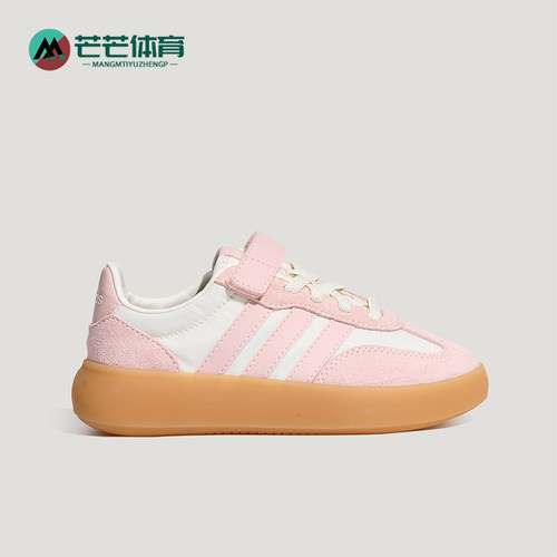 Adidas/阿迪达斯正品儿童经典系带休闲时尚耐磨运动鞋LB0155