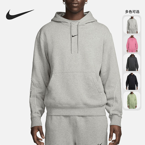 耐克男士休闲连帽运动卫衣