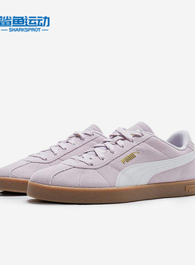 Puma/彪马正品Club 2男女系带运动时尚薄底轻便休闲板鞋397444-12