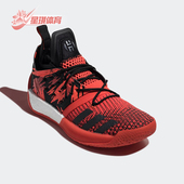 缓震篮球鞋 Adidas F35907 Vol.2 Path男士 阿迪达斯正品 Harden