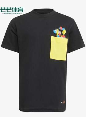 Adidas/阿迪达斯正品夏季新款小童拼接宽松印花短袖H46684