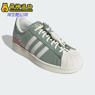 潮流系带低帮板鞋 Adidas 时尚 三叶草男女同款 JR1331 阿迪达斯正品