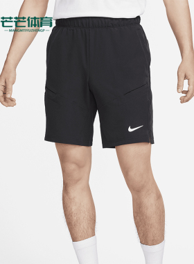 Nike/耐克正品Dri-FIT男士透气训练网球运动短裤FD5337-010
