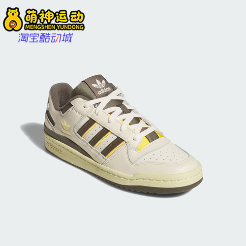 Adidas/阿迪达斯正品三叶草男女同款休闲日常低帮板鞋KH7292