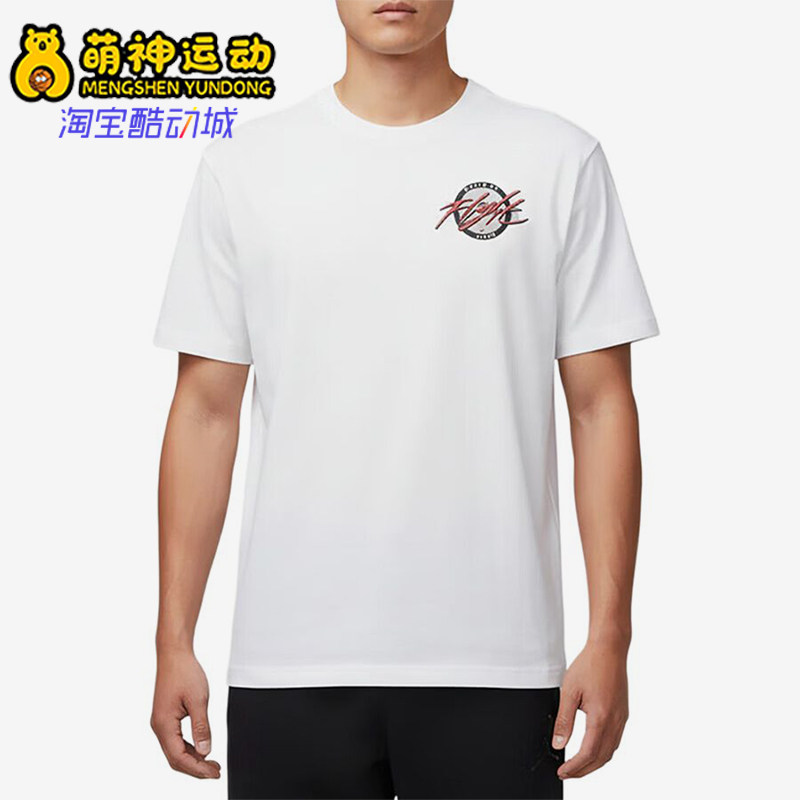 Nike/耐克正品JORDAN新款男白色简约圆领经典短袖T恤IX4848-100