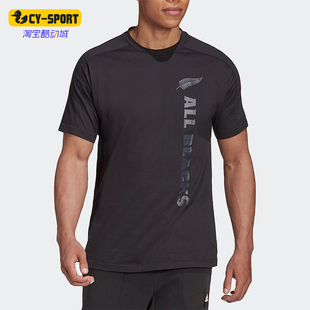 Adidas/阿迪达斯正品新款男子透气橄榄球运动短袖T恤FS0706