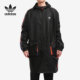 三叶草CNY Adidas 阿迪达斯正品 Parka男子春秋连帽运动外套GN5451