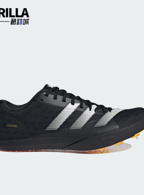 Adidas/阿迪达斯正品防滑新款男士耐磨透气系带运动跑步鞋 ID0300