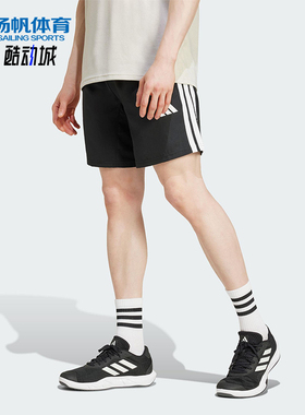 Adidas/阿迪达斯正品TR-ES STRE LS男士经典运动透气短裤JC7718