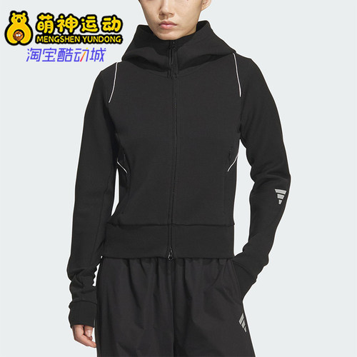 Adidas/阿迪达斯正品FUTURE STYLE女士运动日常休闲外套KC2716