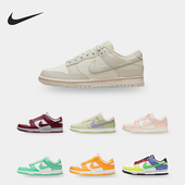 耐克正品 女子运动休闲鞋 Dunk Nike Low 夏新款 DD1503 106