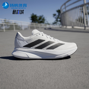 SL2男女减震运动训练跑步鞋 DURAMO IH8215 阿迪达斯正品 Adidas
