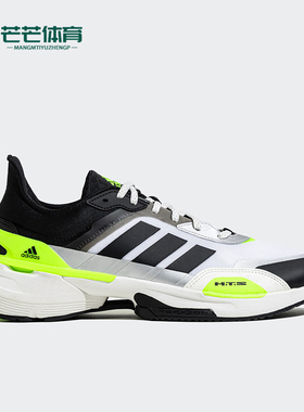 Adidas/阿迪达斯正品耐磨夏季男女轻便透气百搭运动跑步鞋JH5788