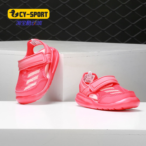 adidas阿迪达斯正品透气凉鞋
