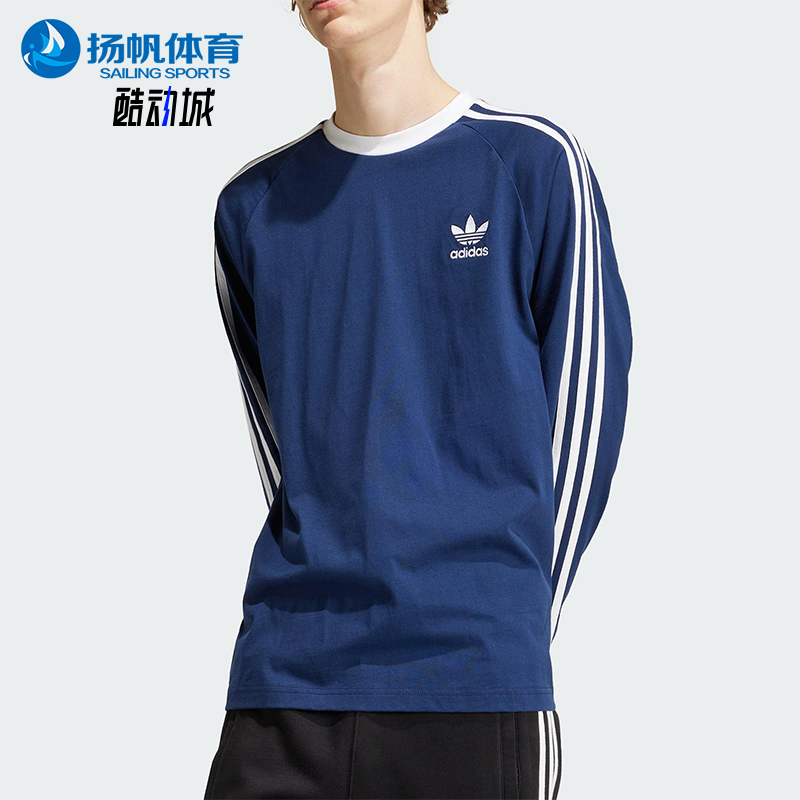 Adidas/阿迪达斯正品三叶草男士透气条纹圆领针织长袖T恤IM9428