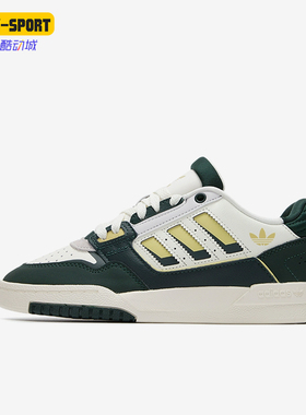 Adidas/阿迪达斯正品三叶草男女同款低帮休闲户外耐磨板鞋JQ0105