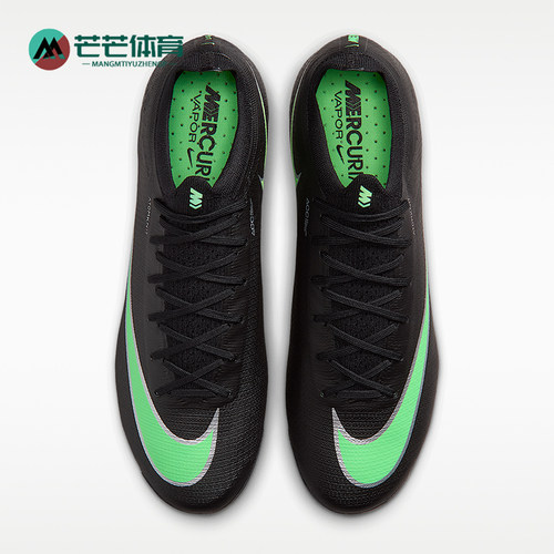 Nike/耐克正品刺客系列男女同款支撑回弹足球鞋IO4252-001