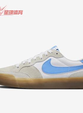 Nike/耐克正品SB Pogo女士休闲运动耐磨系带低帮板鞋DR9114-100