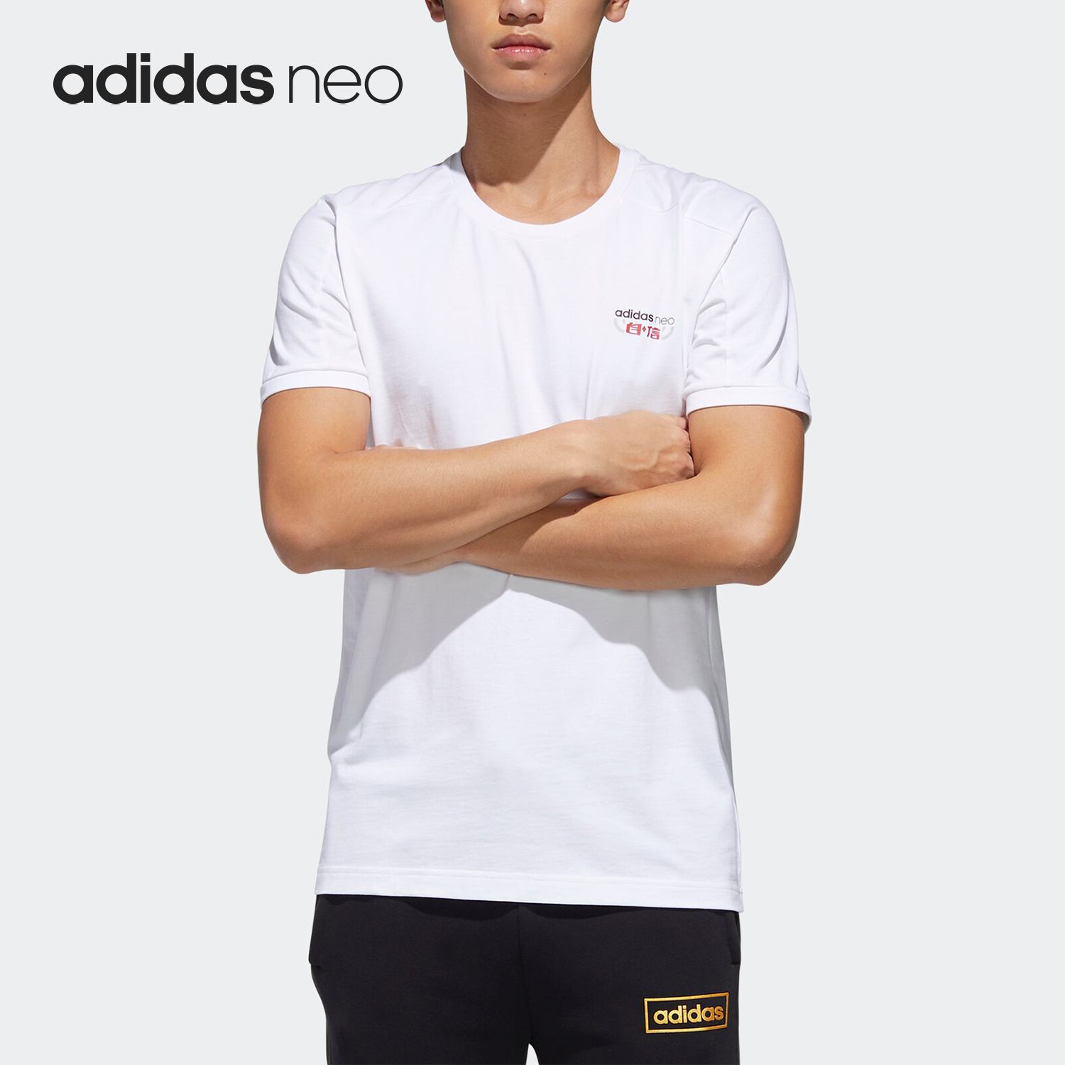 Adidas/阿迪达斯男子短袖