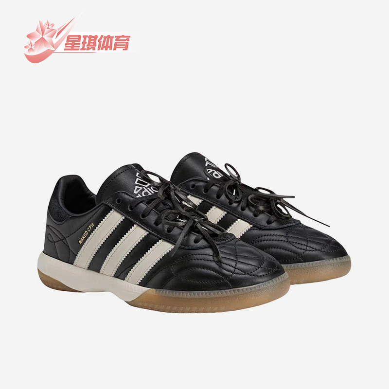 Adidas/阿迪达斯正品Samba男女低帮休闲运动复古轻盈板鞋IH3566