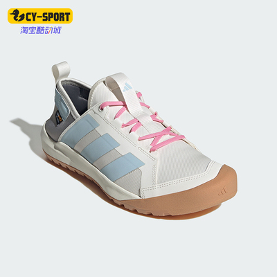 Adidas/阿迪达斯正品新款男女同款运动耐磨时尚徒步鞋KZ7681