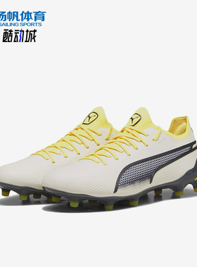 Puma/彪马正品King Ultimate男女同款低帮运动足球鞋107565-03