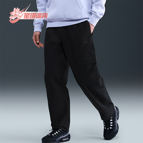 Nike/耐克正品Sportswear男士运动跑步训练束脚长裤HV1434-010