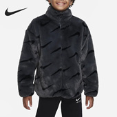 Nike 070 DV3252 耐克官方正品 大童运动休闲保暖毛绒人造皮毛外套