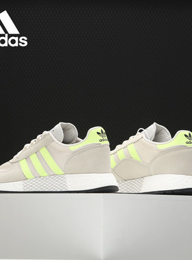 Adidas/阿迪达斯正品 Marathon Tech 男女休闲跑步鞋 G27418