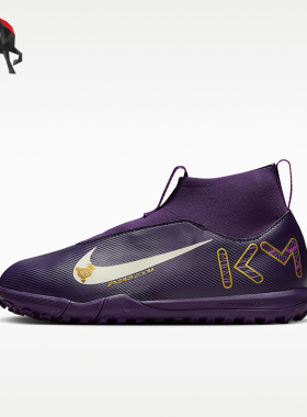 Nike/耐克正品Superfly 10儿童耐穿中帮运动耐磨足球鞋HF3420-500