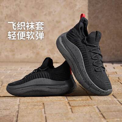 李宁正品云浪 Knit男子轻便舒适贴合透气厚底潮流休闲鞋AGLV129