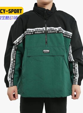 Adidas/阿迪达斯正品VOCAL WIND L TT男子运动休闲夹克外套EK4337