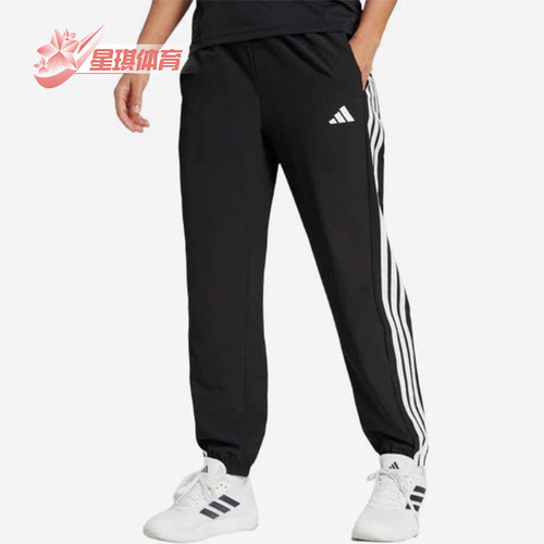 Adidas/阿迪达斯正品TE 3S WOVEN PT女士经典梭织运动长裤JI8313