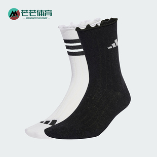 SOCK男女同款 Adidas 阿迪达斯正品 GLOW JX5726 运动中帮袜两双装