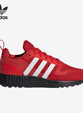 Adidas/阿迪达斯正品MULTIX C 儿童休闲耐磨经典运动鞋GW5544