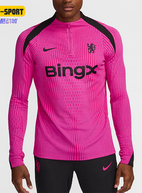 Nike/耐克正品2025秋季款男士套头训练足球针织长袖FQ2312-659