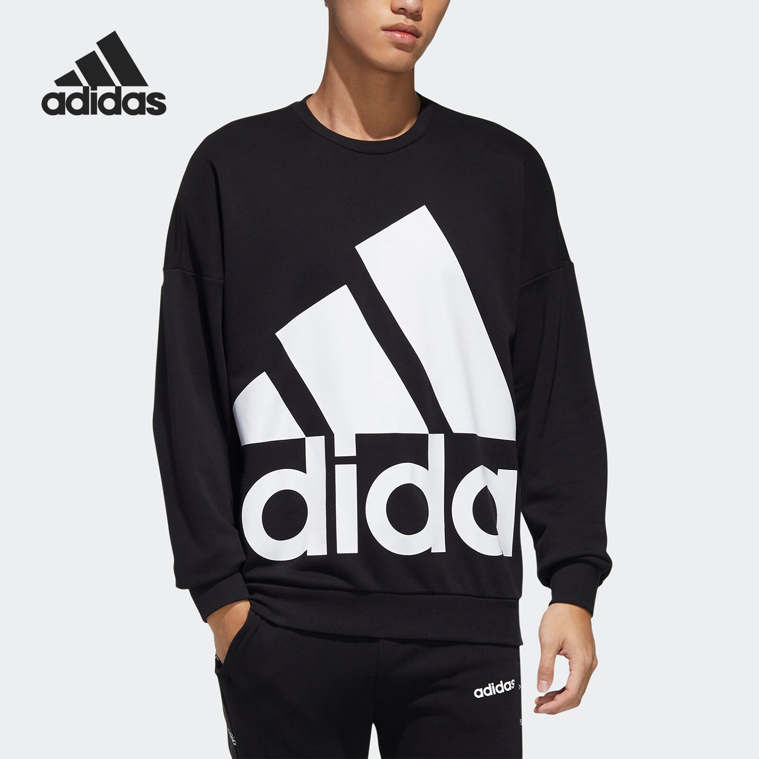 Adidas/阿迪达斯正品秋季新款运动服套头休闲卫衣GK0617 GK0618