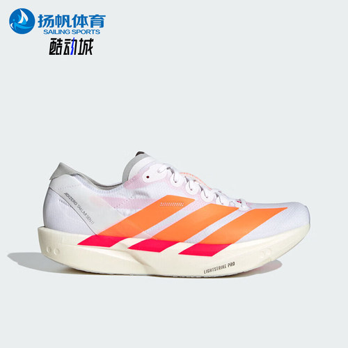 Adidas/阿迪达斯正品2026男士低帮经典专业竞速玻纤柱跑鞋JQ0780