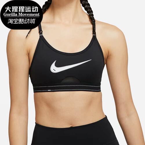 Nike/耐克正品女子运动内衣