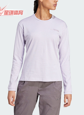 Adidas/阿迪达斯正品W XPL LOGO LS女士运动户外长袖IN4620