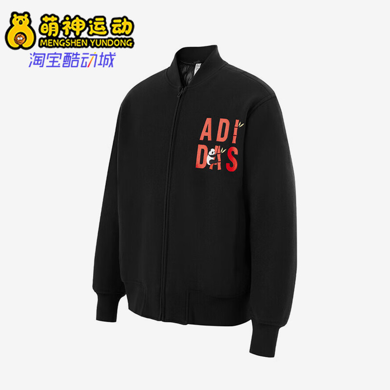 Adidas/阿迪达斯正品秋冬男女立领拉链长袖经典夹克棉服KA3975
