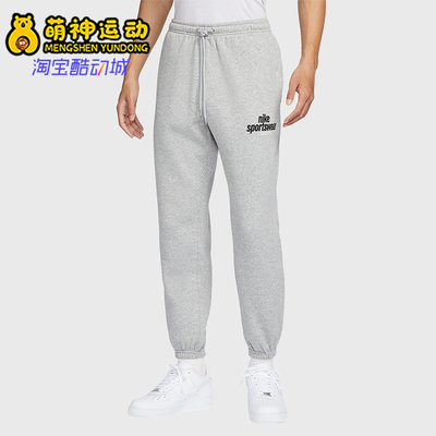 Nike/耐克正品Club新款男士保暖休闲加绒束脚长裤HJ2187-063